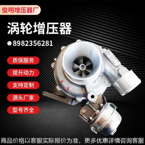 厂家供应涡轮增压器RHV4 898256281 增压器发动机配件