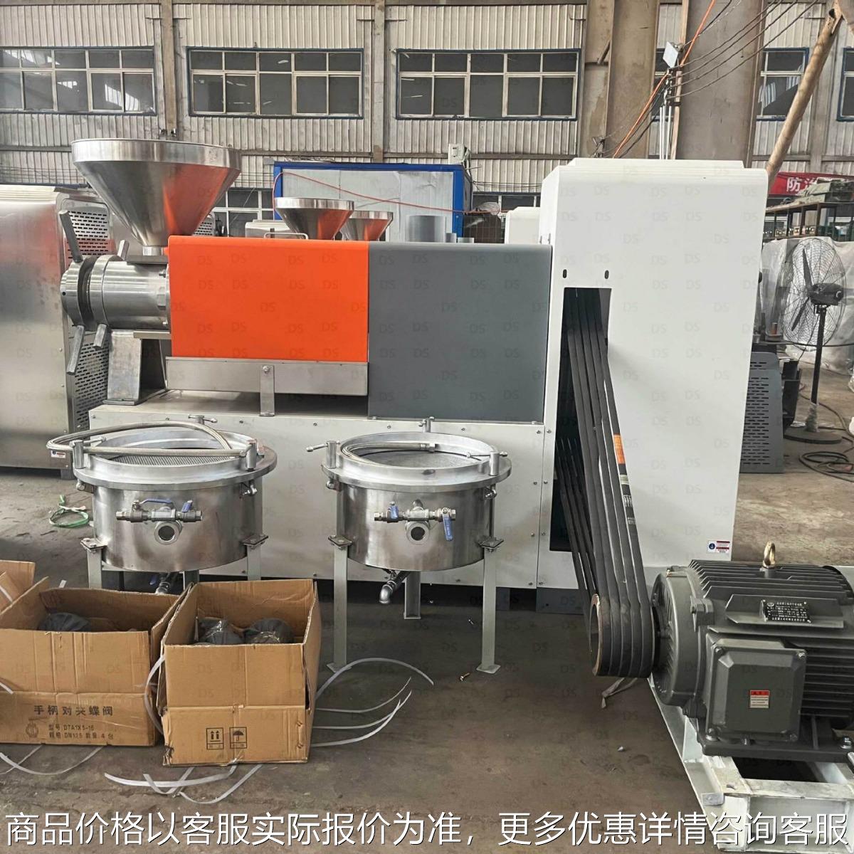 葵花籽榨油机 小型榨油作坊专用榨油机 工业用菜籽榨油机 现货