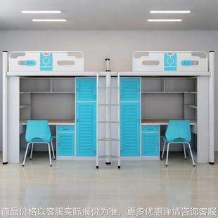 厂家高校公寓床定制大学生宿舍上床下桌学校上下铺铁架床专用