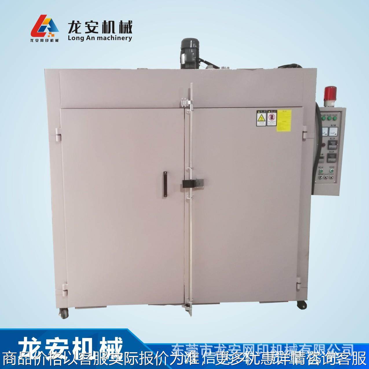 东莞直销-150工业烤箱 高温烘箱 干燥炉 丝印烤箱 恒温炉,农机/农具/农膜,农业传感器,淘宝优惠券,粉丝福利购,淘宝优惠卷