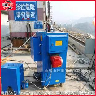 锅炉燃油混凝土养护机全自动电加热蒸汽发生器48桥梁蒸汽养护器
