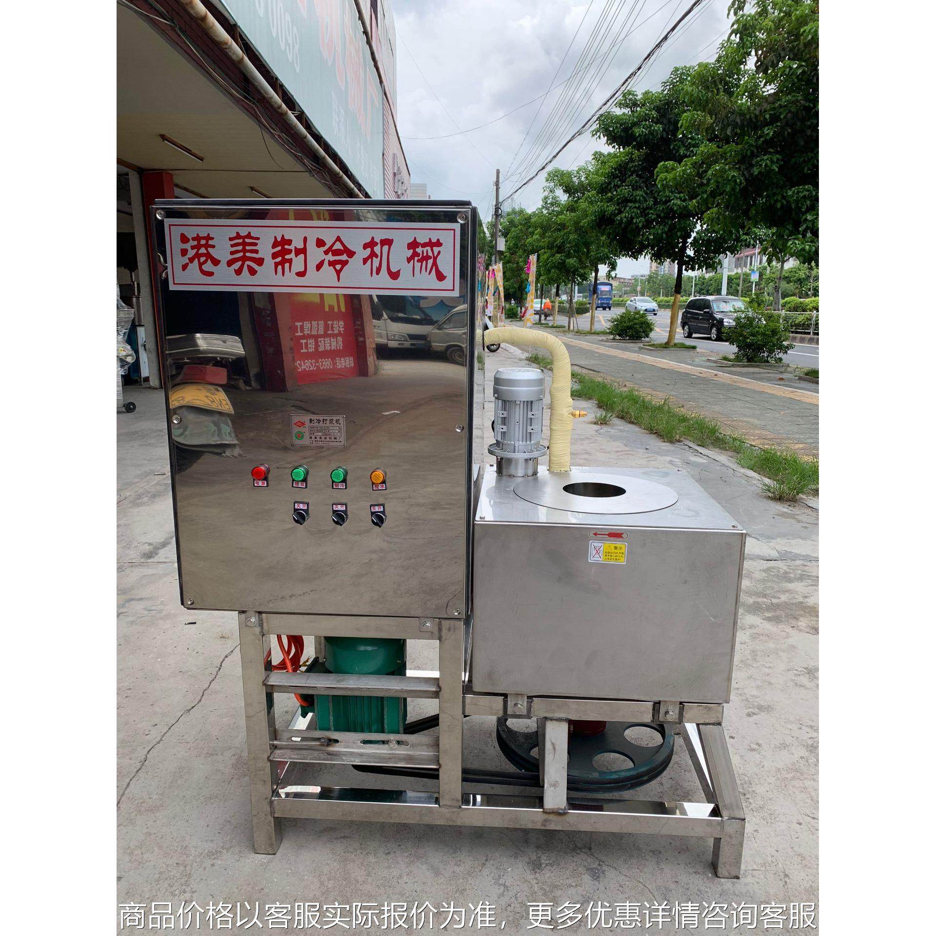 制冷打浆机商用肉丸机牛肉丸猪肉丸贡丸鱼丸自动制冷慢速打浆机,清洗/食品/商业设备,肉制品加工设备,淘宝优惠券,粉丝福利购,淘宝优惠卷