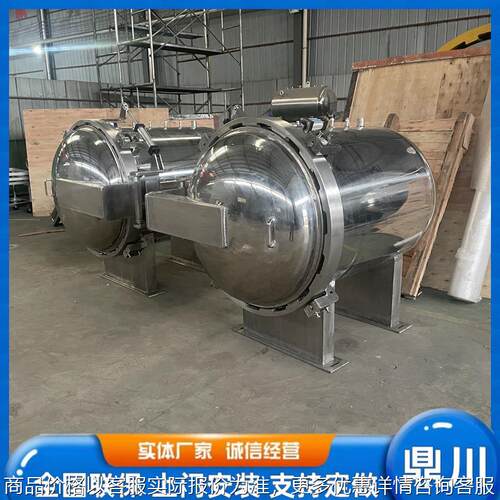 不锈钢快开门压力罐罐体制作压力罐罐体液晶显示屏除泡罐脱泡罐