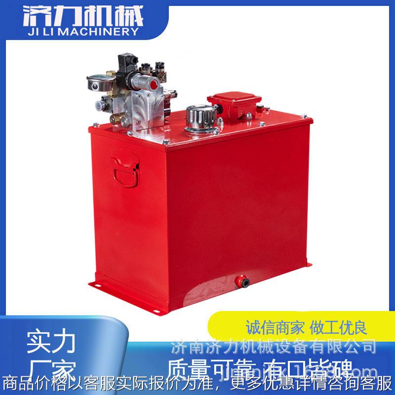 厂家动力元液压系统液压泵站 三阀静音型泵站 低噪音运行液压站