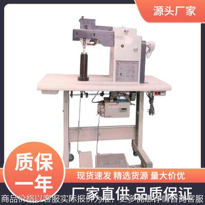 电子自动上胶锤平机｜-00268