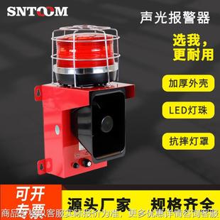 5163工业声光报警器语音可调微波感应叉车起重机行车警报器