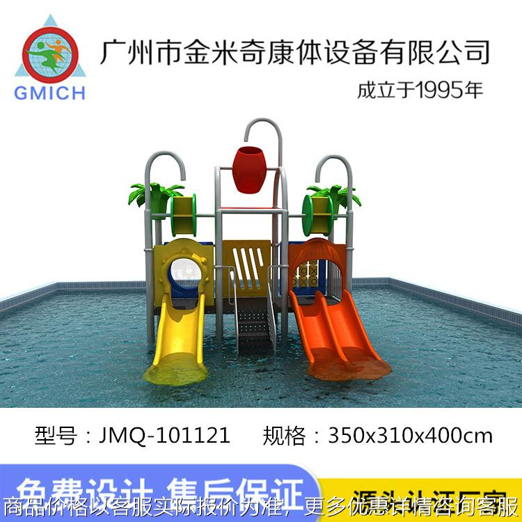 儿童水上滑梯小型游泳池喷水滑滑梯组合运动户外水屋水寨设备
