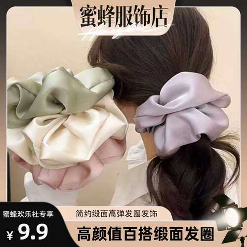 Muusu新款发圈简约发圈扎头马尾皮筋发绳发饰头绳