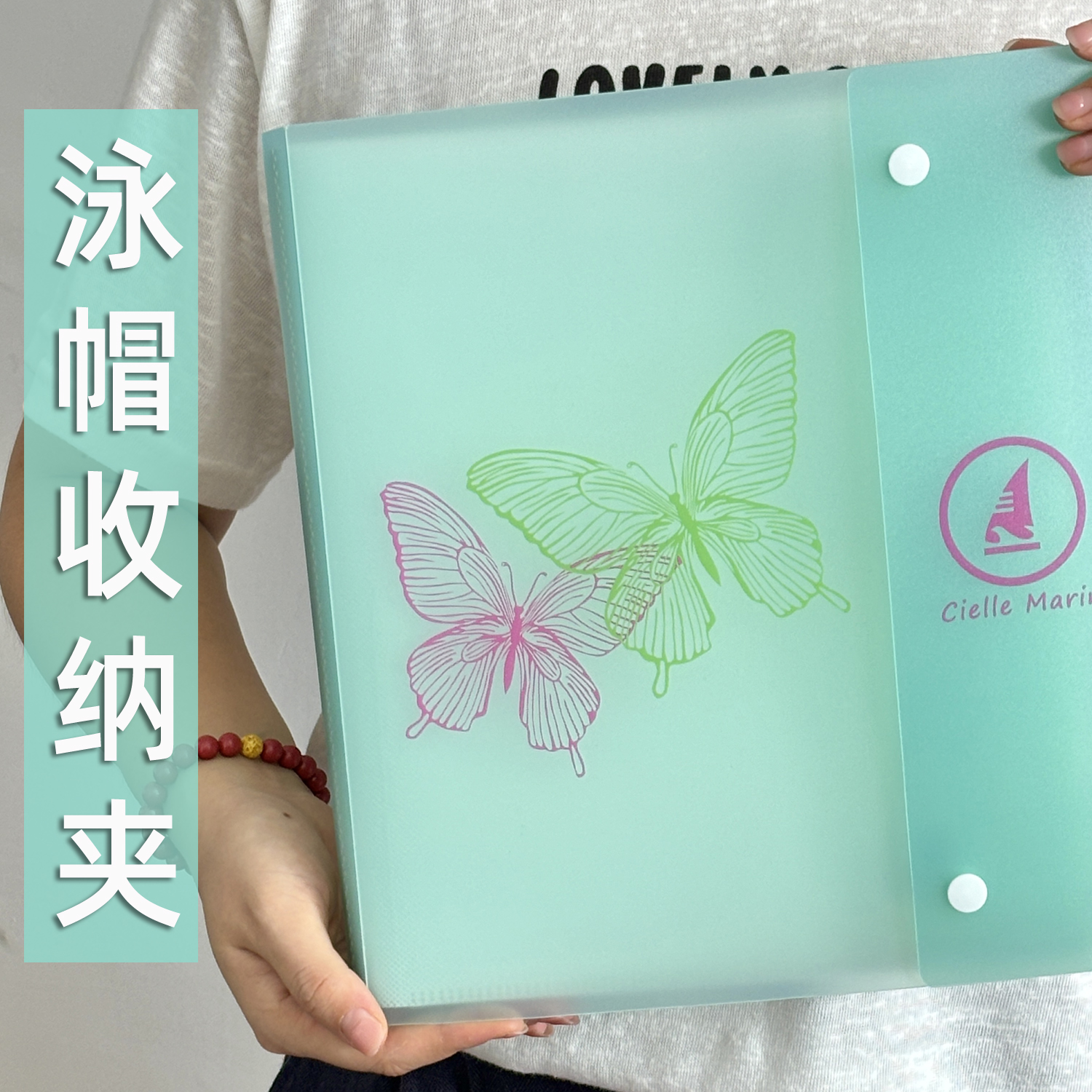 新品CielleMarin喜马林泳帽收纳夹泳帽收纳本泳帽书泳帽整理册