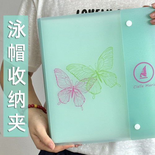 新品CielleMarin喜马林泳帽收纳夹泳帽收纳本泳帽书泳帽整理册