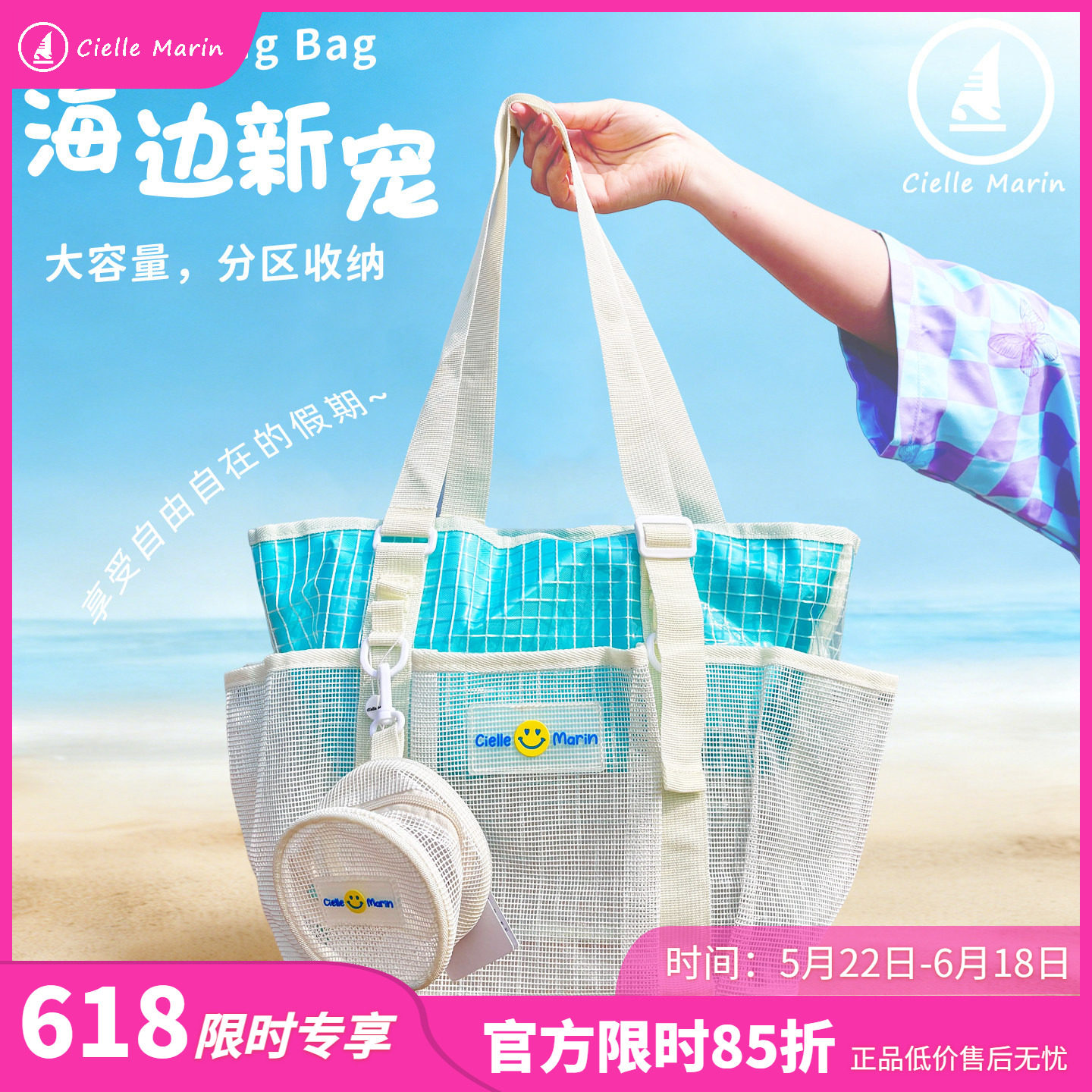 韩国ciellemarin喜马林多口袋大容量游泳收纳网包干湿分离游泳包