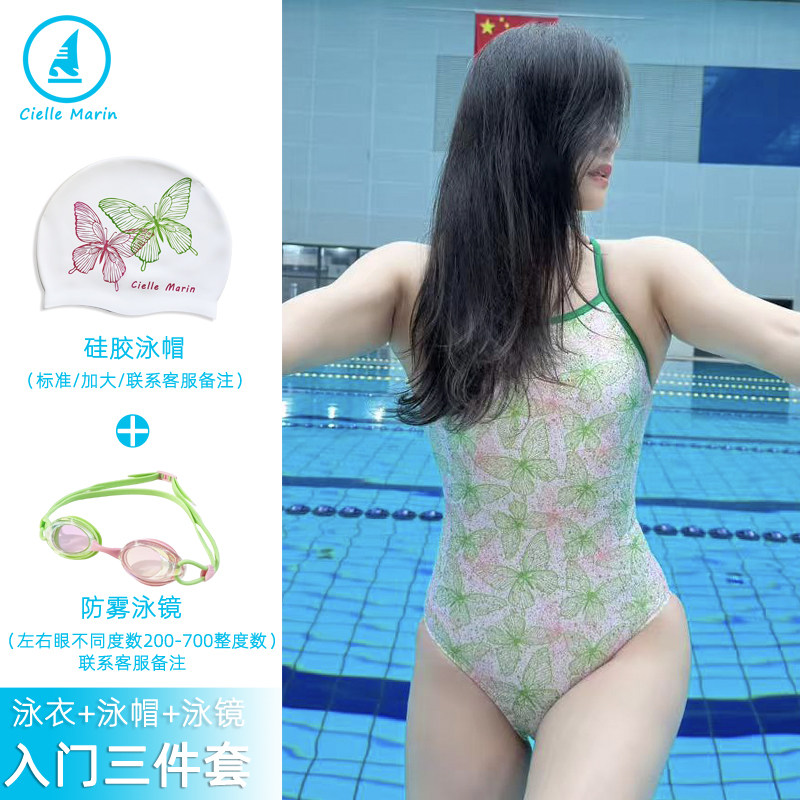 ciellemarin喜马林带闪醒春集开叉竞速连体专业比赛泳衣三件套图片