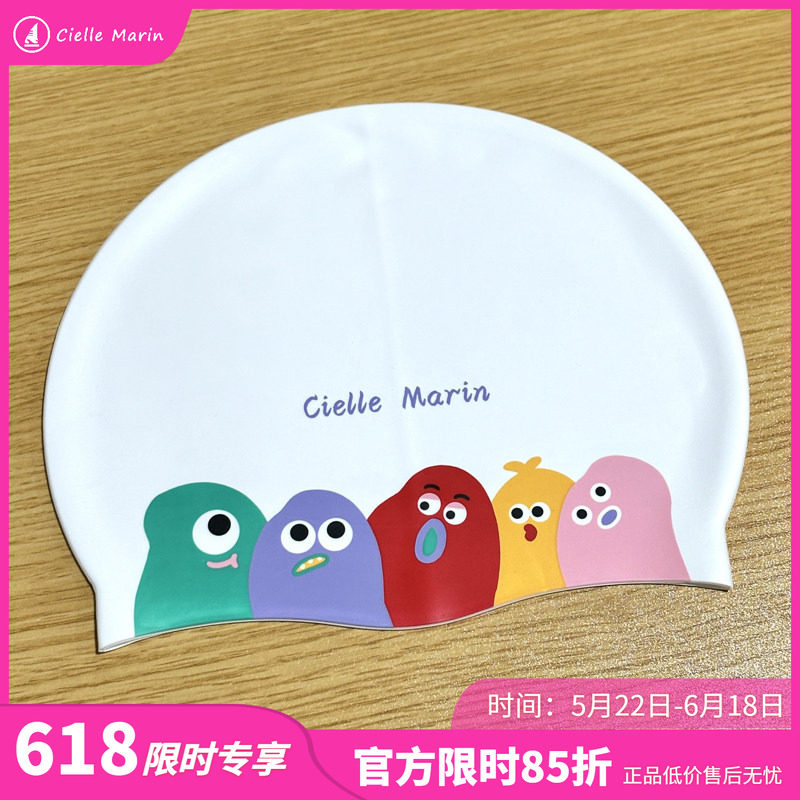 ciellemarin喜马林硅胶防水小怪兽游泳帽大号护耳泳帽加大版泳帽
