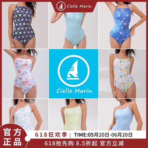 喜马林带闪专业比赛连体泳衣