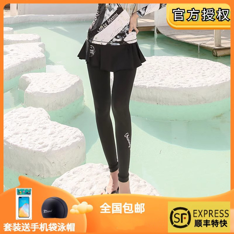 2024韩国Ciellemarin高腰裙裤泳裤防晒速干浮潜水木库紧身瑜伽健