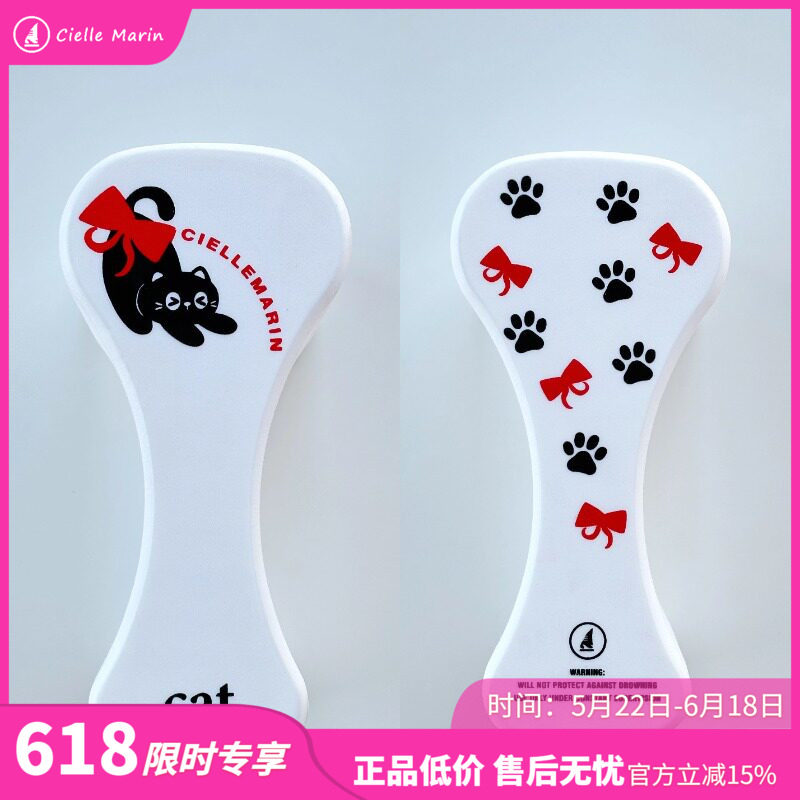 ciellemarin喜马林黑猫成人儿童游泳训练浮板纠正器夹腿板八字板