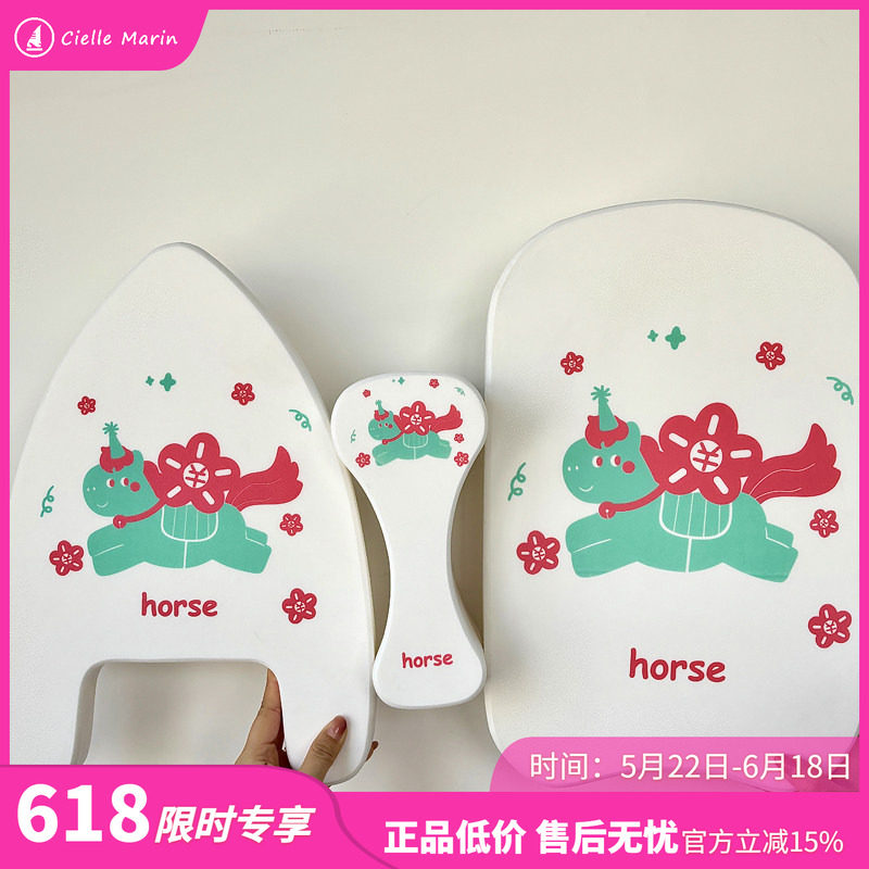 ciellemarin喜马林成人儿童游泳训练浮板套装多功能浮板踢水浮板