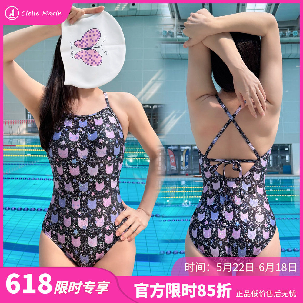 韩国ciellemarin喜马林魔女小喵紫色系竞技训练带闪连体三角泳衣