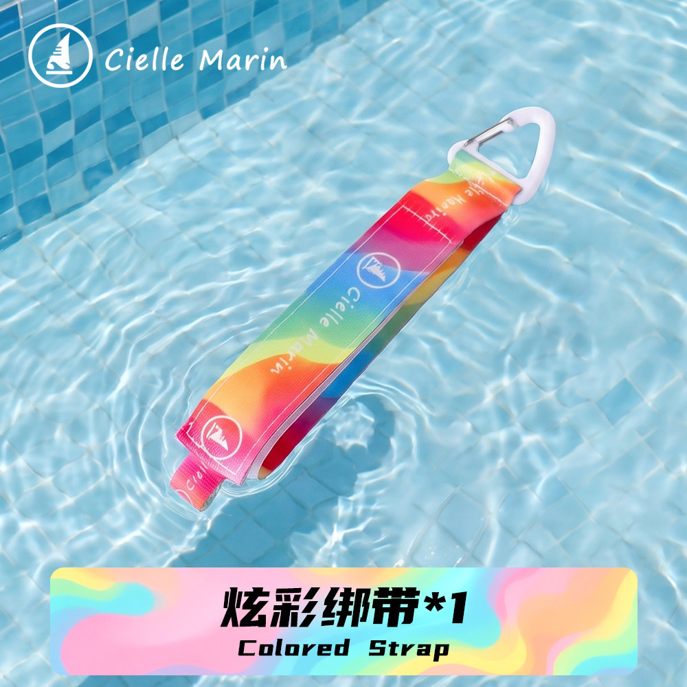 ciellemarin浮板游泳绑带装饰可爱小挂件彩色魔术贴绑带(仅绑带)图片