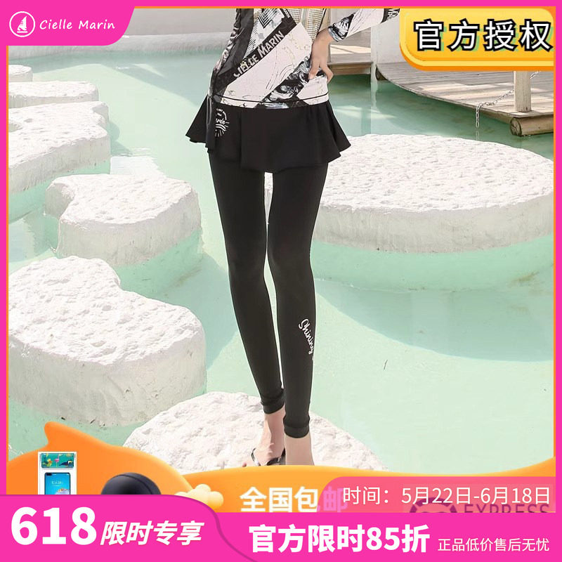 2024韩国Ciellemarin高腰裙裤泳裤防晒速干浮潜水木库紧身瑜伽健