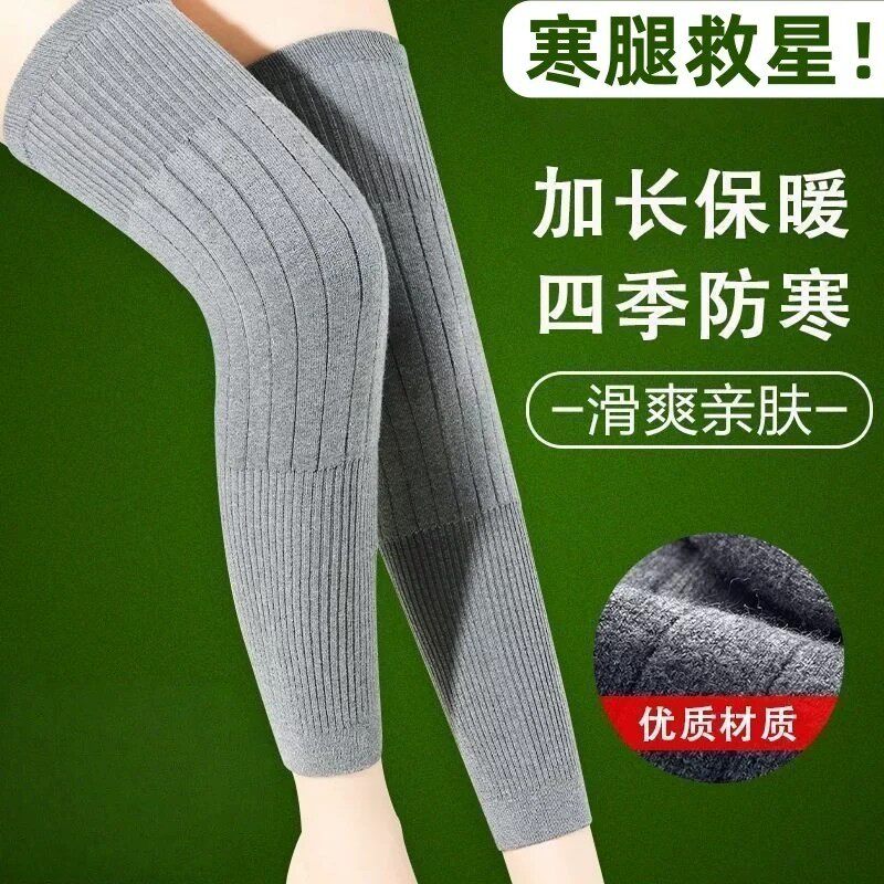 秋冬保暖防下滑防滑加长护膝袜
