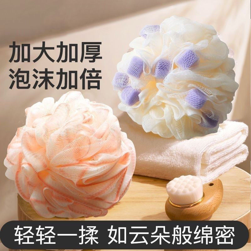 超柔软不散大号海绵沐浴球