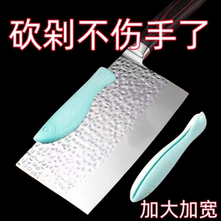 切菜砍骨拍刀器硅胶刀背护手神器加厚防滑护手器厨房小工具多功能