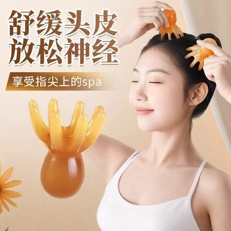八爪鱼按摩梳大号颈椎腰背舒缓