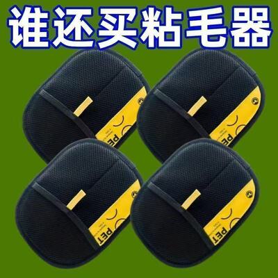 家用静电强粘猫狗通用粘毛手套