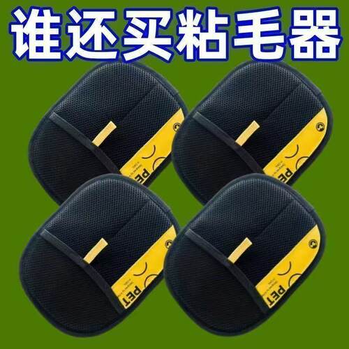 家用静电强粘猫狗通用粘毛手套