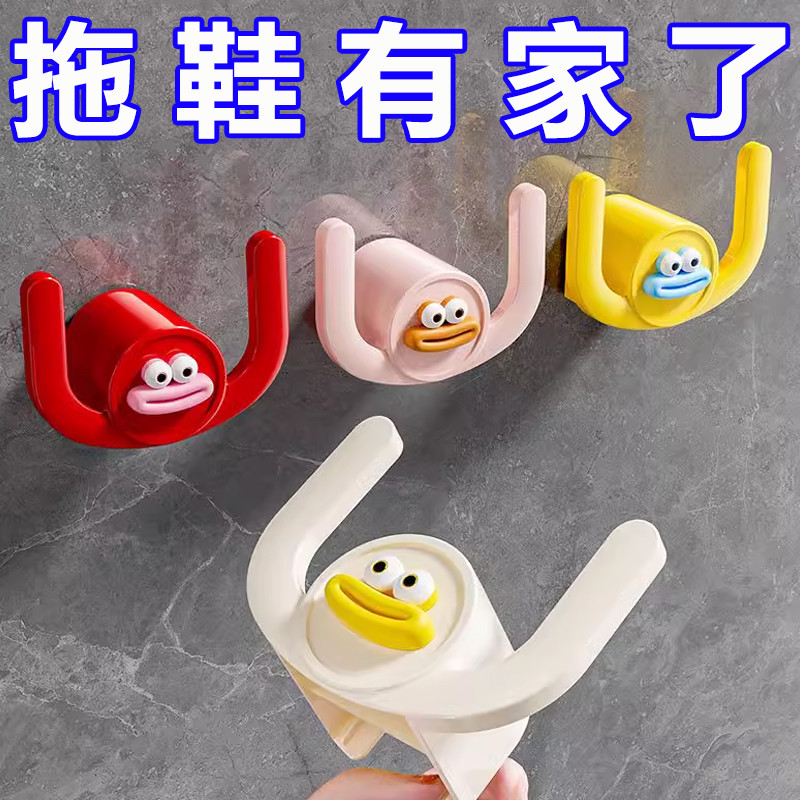 多巴胺免打孔双钩浴室拖鞋架