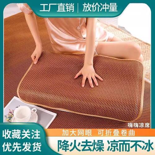 古藤冰丝凉席枕套一对可折叠