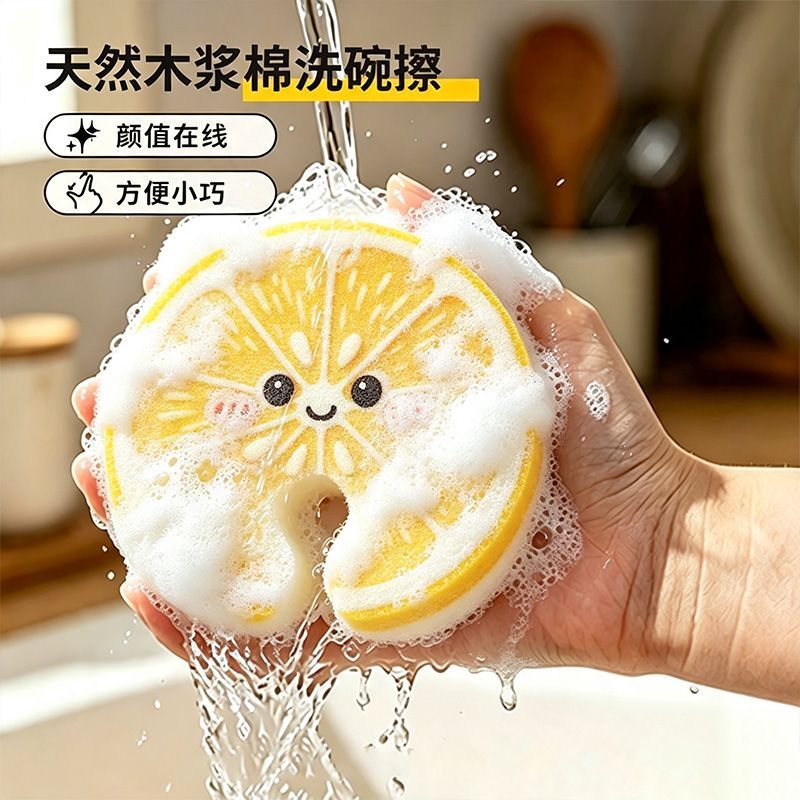 水果木浆棉加厚吸水去污洗碗擦