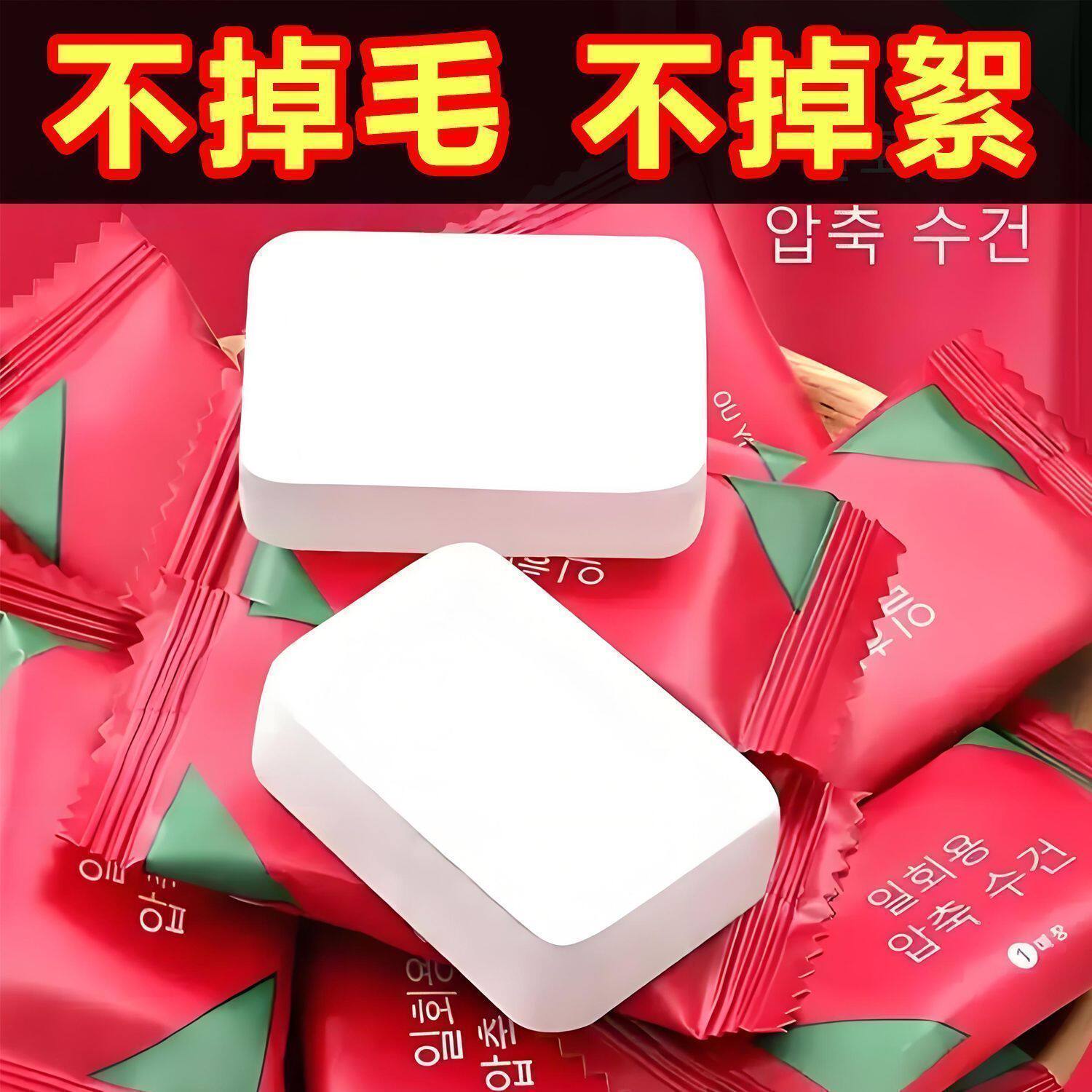 一次性压缩毛巾纯棉吸水不掉毛