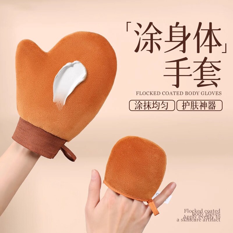 擦身体乳手套抹防晒素颜霜美黑油涂抹神器植绒防水手套懒人专用