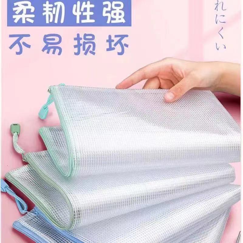 莫兰迪A4防水大容量拉链文件袋