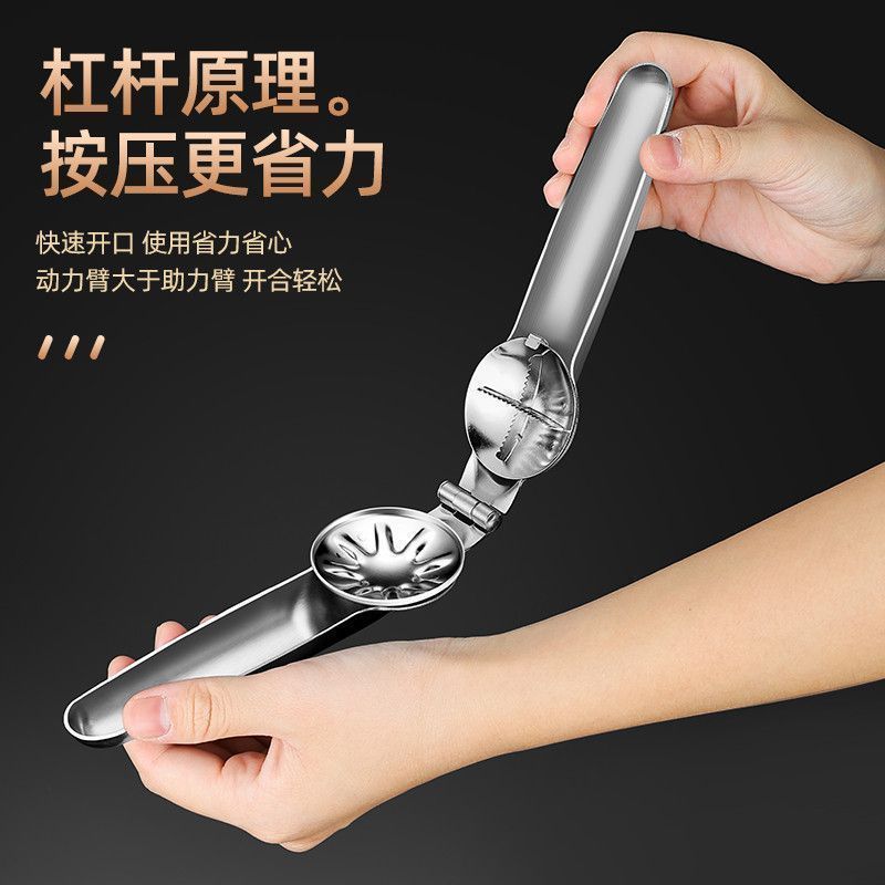 高端不锈钢板栗开口器剥壳神器