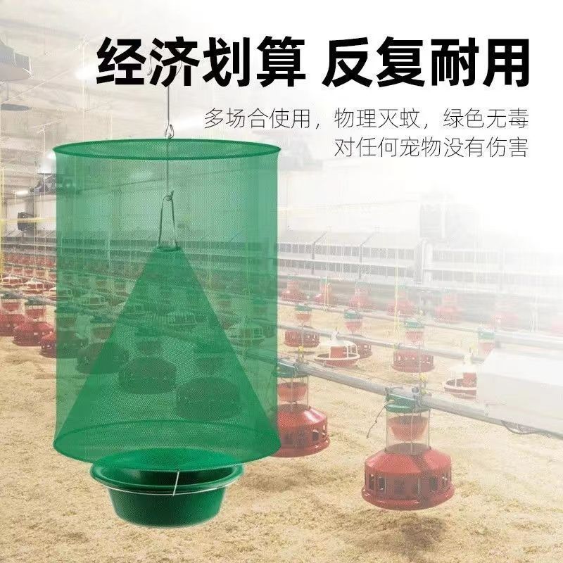 家用悬挂式笼户外捕蝇神器