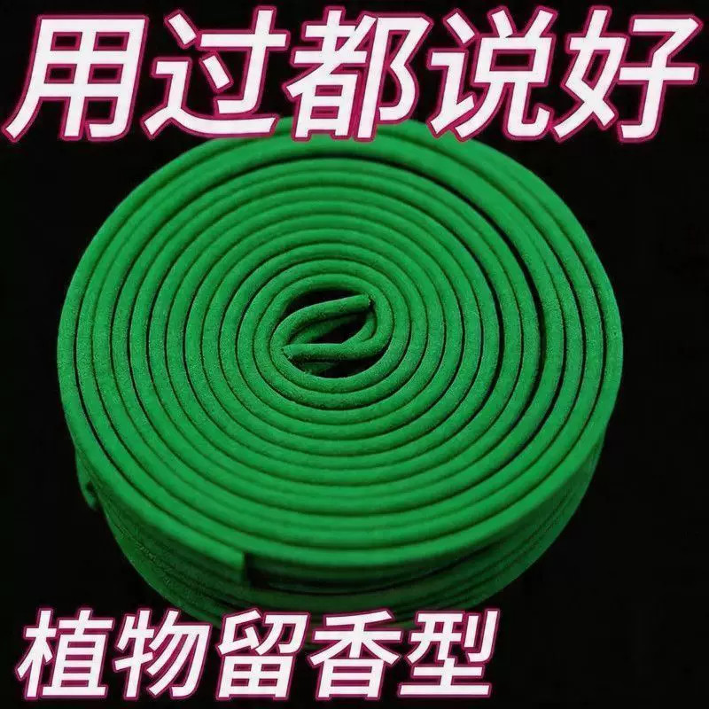 强效天然植物侧柏叶檀香蚊香熏香卧室清香型家用户外持久蚊香