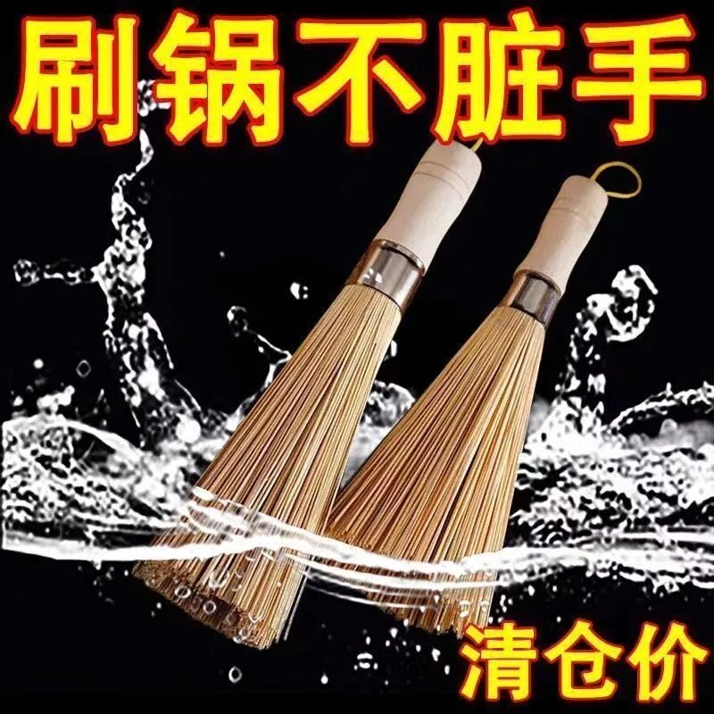 家庭必需天然刷子老式竹锅竹制锅刷厨房刷锅神器洗锅专用竹子竹刷