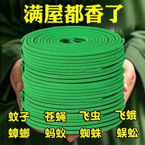强效天然植物侧柏檀香持久蚊香