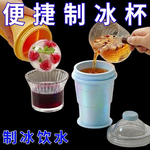 食品级硅胶折叠吸管冰球杯