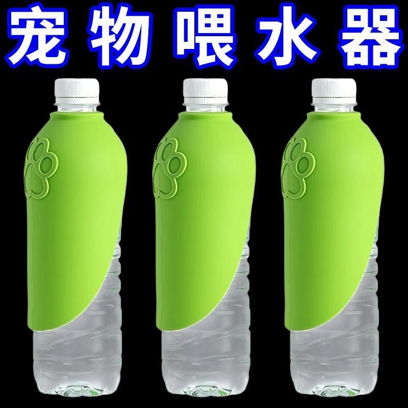 折叠便携遛狗随行杯饮水器