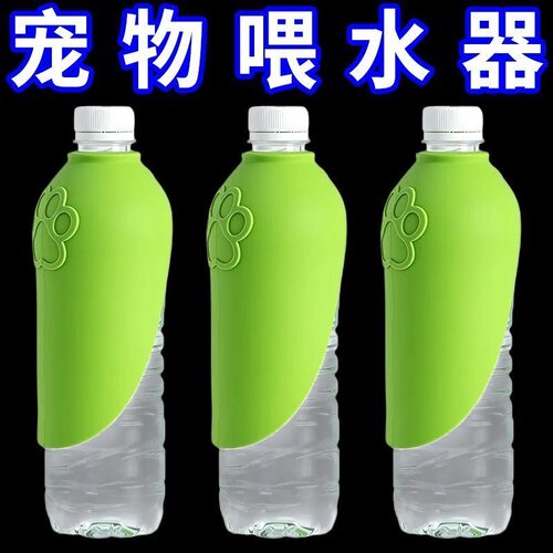 折叠便携遛狗随行杯饮水器