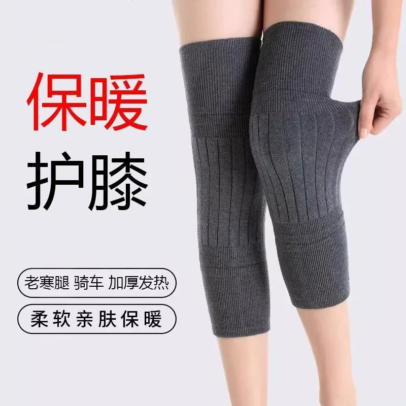 四季加长护膝防寒保暖老寒腿秋冬男女士新款加长款膝关节袜套加厚