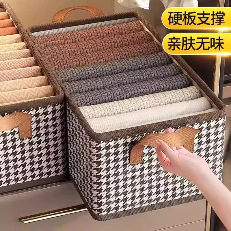 硬板衣服收纳箱家用衣柜裤子整理