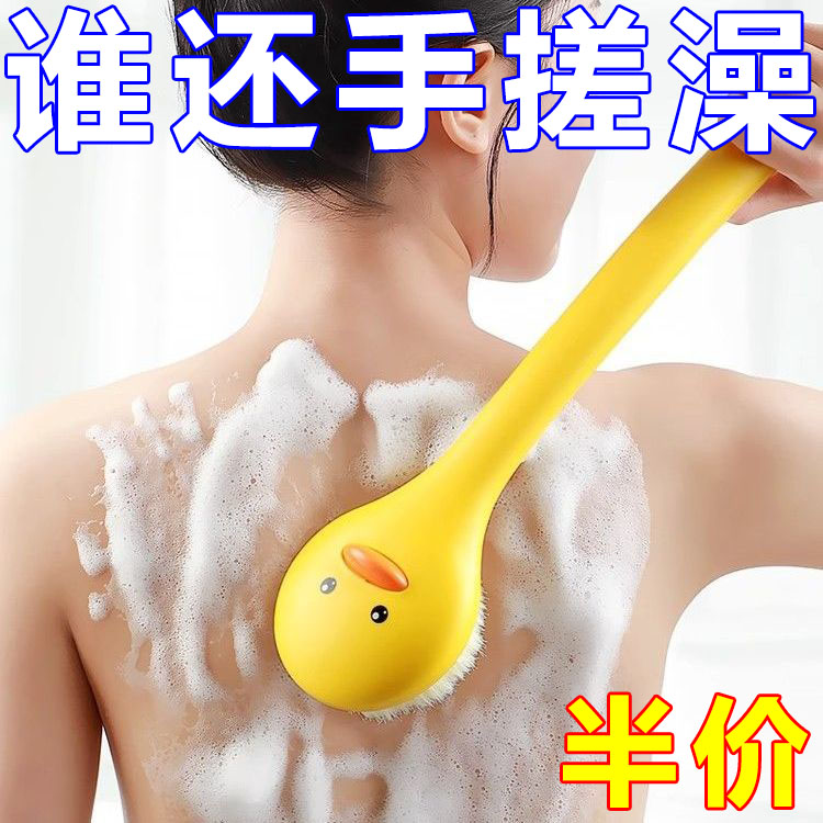 洗澡搓背神器刷子搓背刷长柄软毛