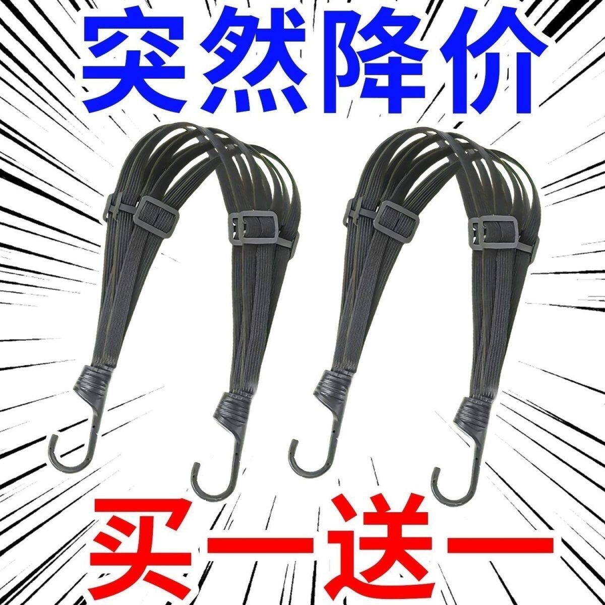 摩托车绑带弹力绳电动车捆绑带后座固定松紧头盔行李橡皮筋捆绑绳