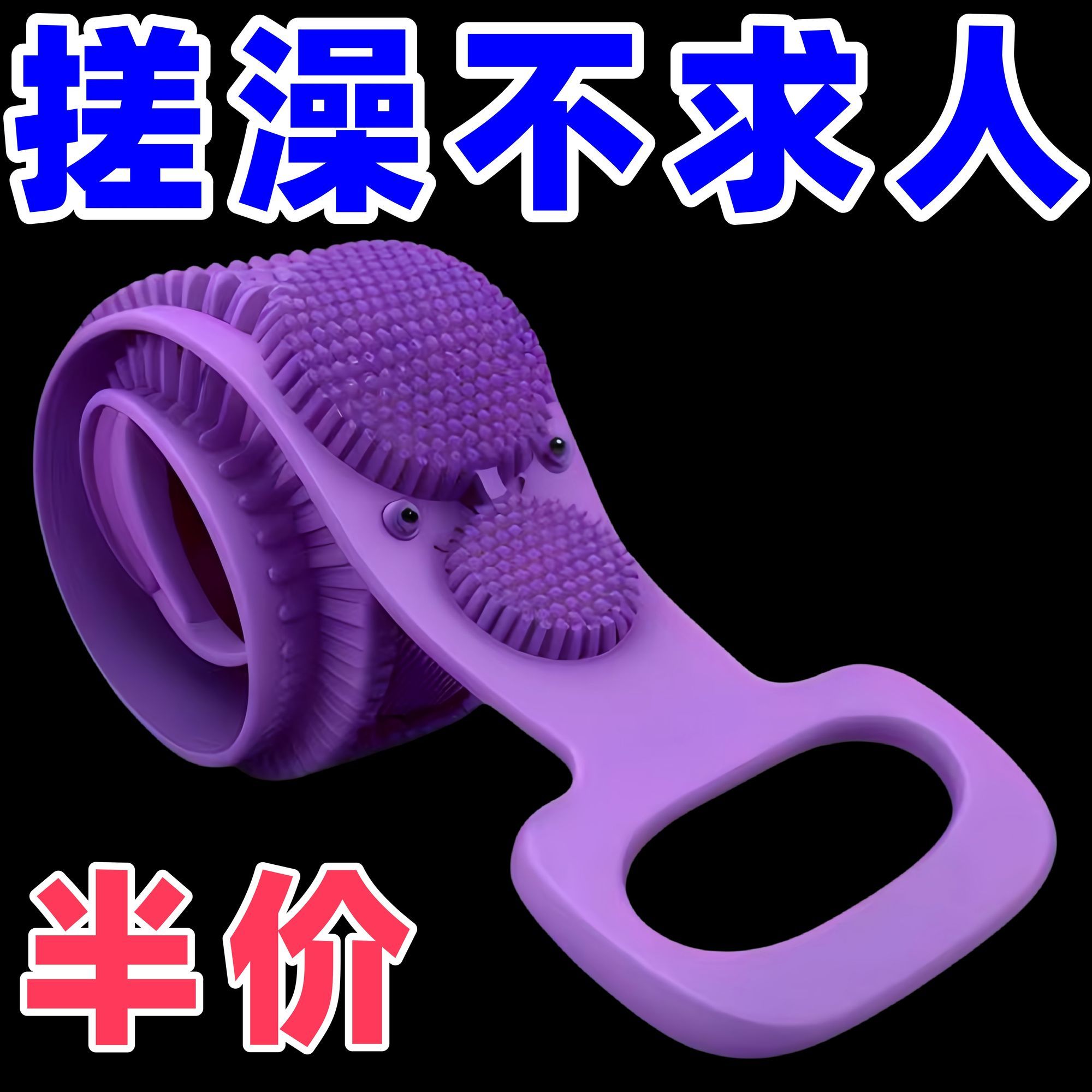 硅胶强力搓澡巾去死皮