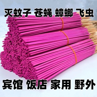 长条香王强力灭香灭杀特效灭厕所餐厅香薰家用户外香王